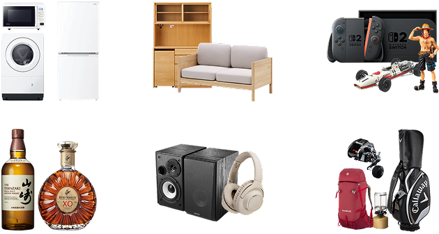家電・家具・おもおちゃ・音響機器・アウトドア・スポーツ用品・お酒買取ます